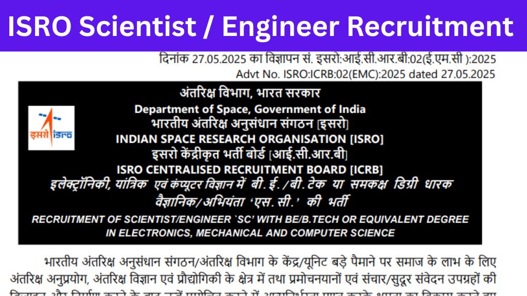 ISRO Scientist / Engineer Recruitment 2025