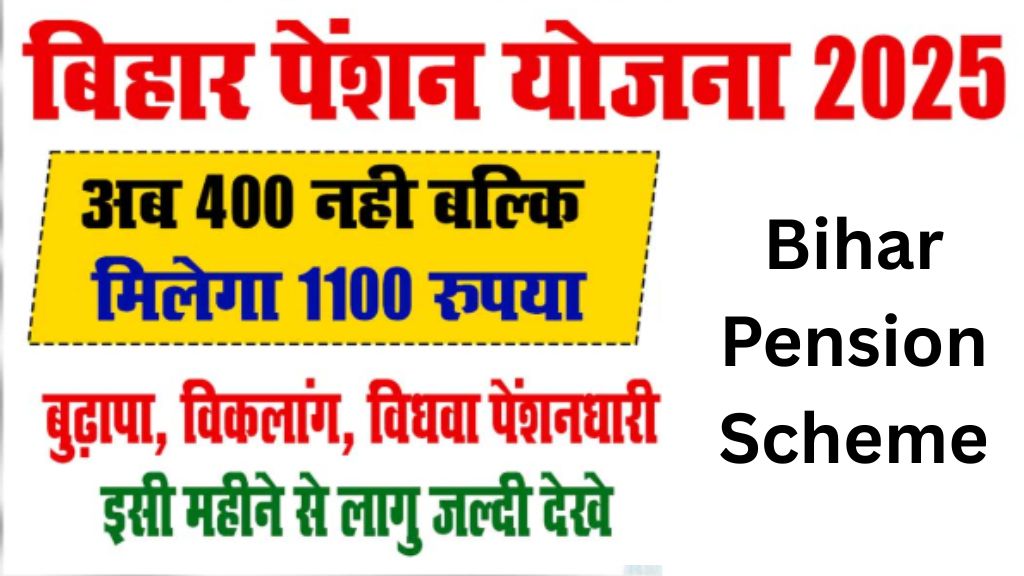 Bihar Pension Scheme