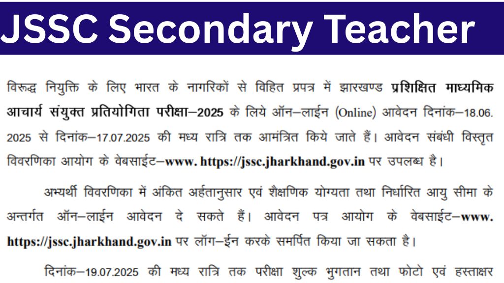JSSC Secondary Teacher Recruitment 2025