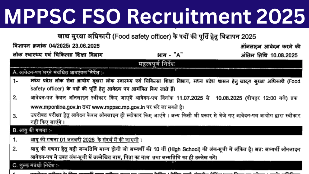 MPPSC Food Safety Officer Recruitment 2025