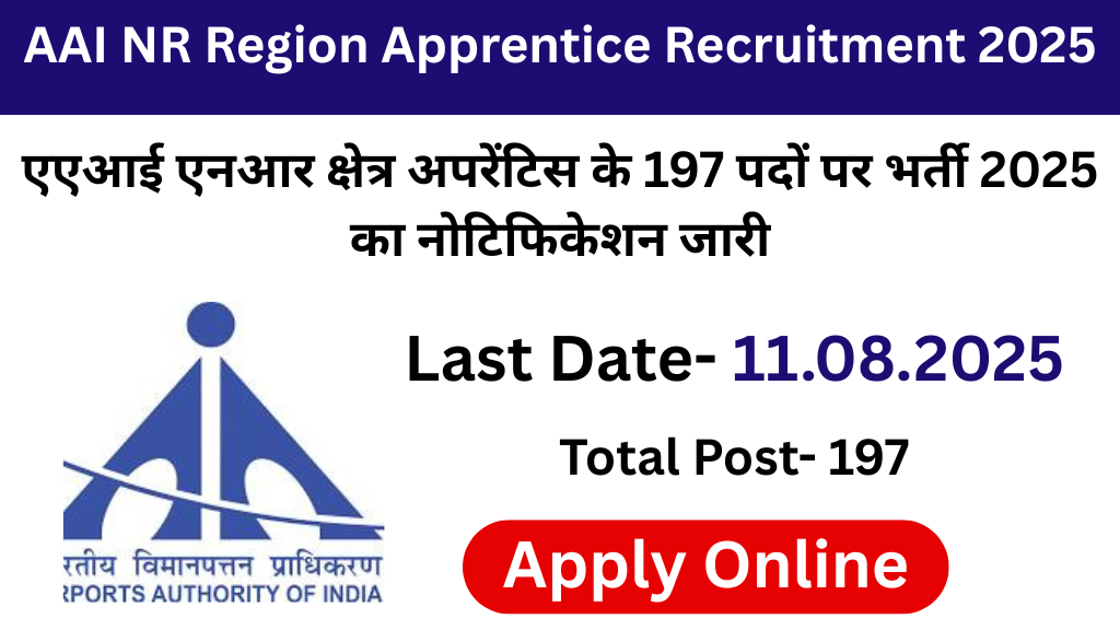 AAI NR Region Apprentice Recruitment 2025