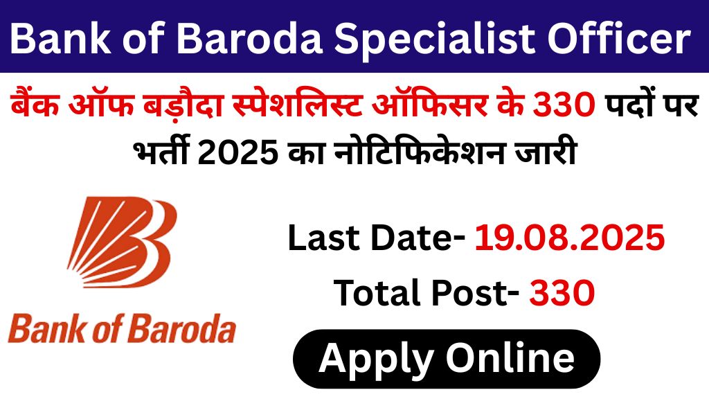 Bank of Baroda Specialist Officer Recruitment 2025