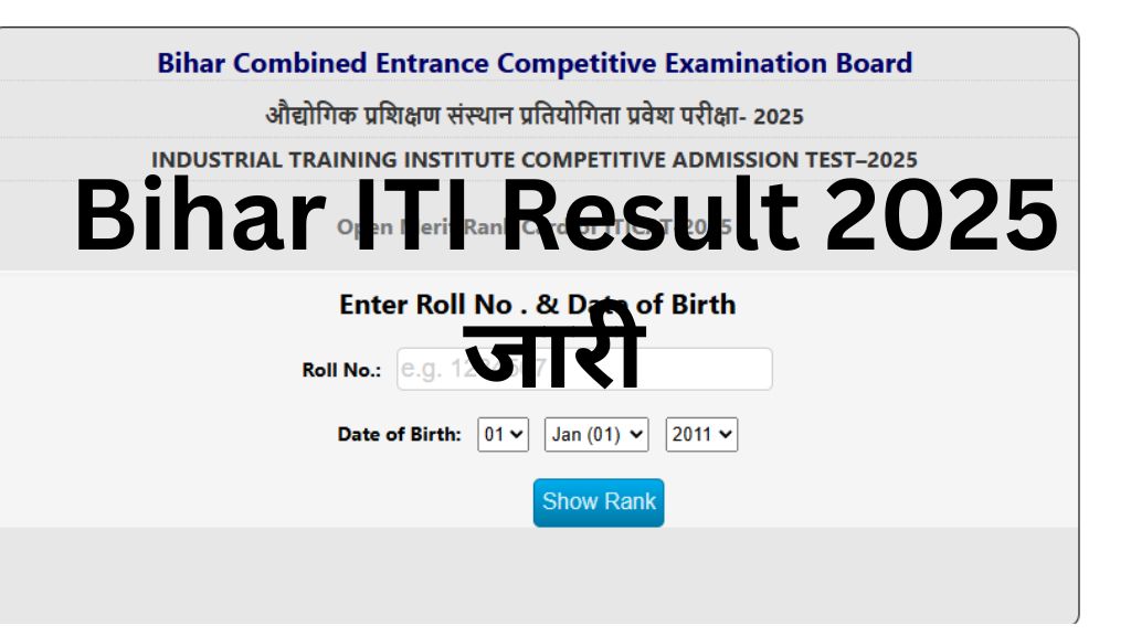 Bihar ITI Result 2025