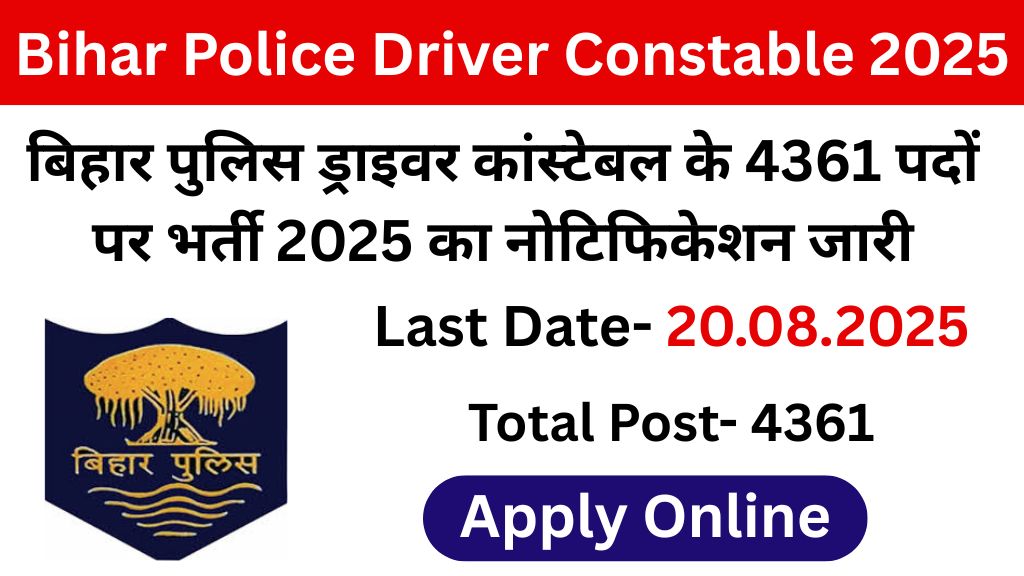 Bihar Police Driver Constable Recruitment 2025