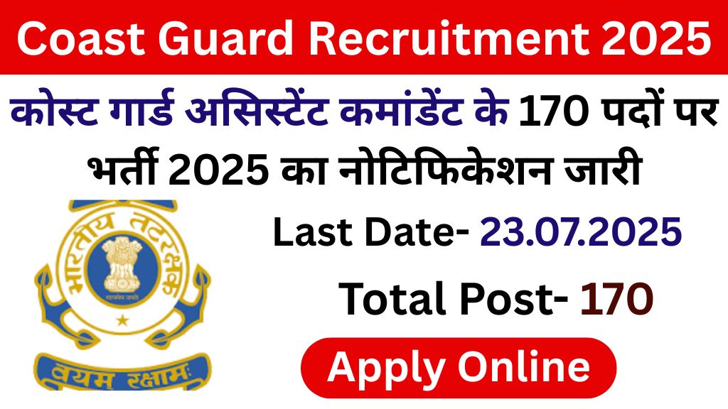 Coast Guard Assistant Commandant Recruitment 2025