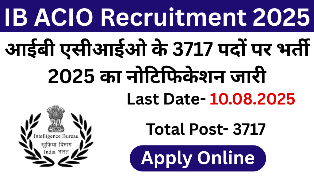 IB ACIO Recruitment 2025