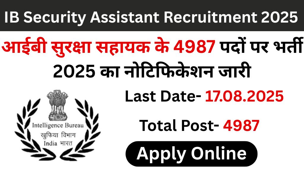 IB Security Assistant Recruitment 2025