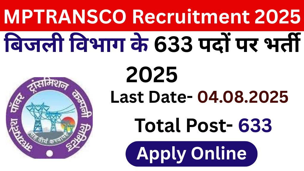 MPTRANSCO Recruitment 2025