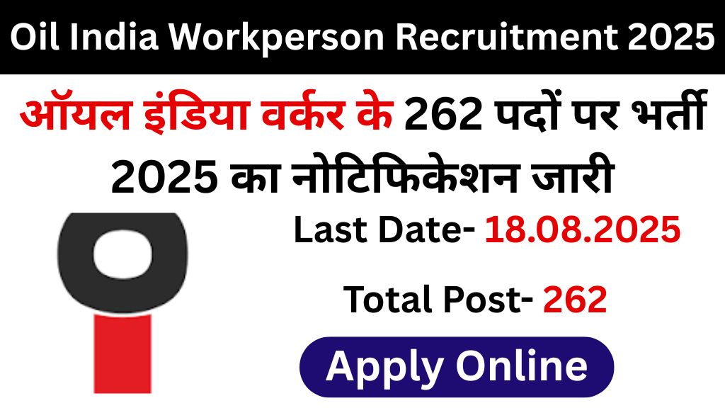 Oil India Workperson Recruitment 2025