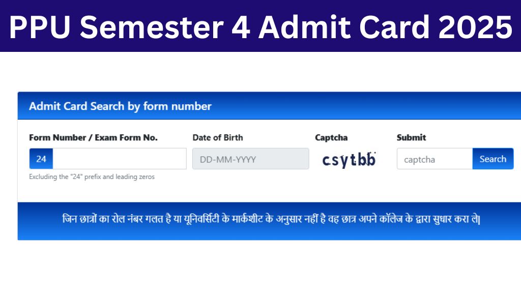 PPU Semester 4 Admit Card 2025