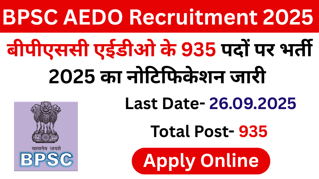BPSC AEDO Recruitment 2025