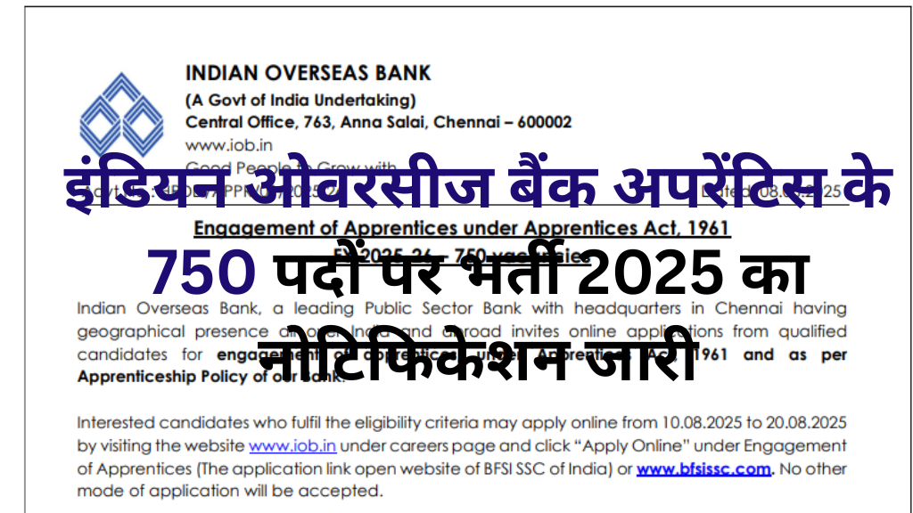 Indian Overseas Bank Apprentice Recruitment 2025