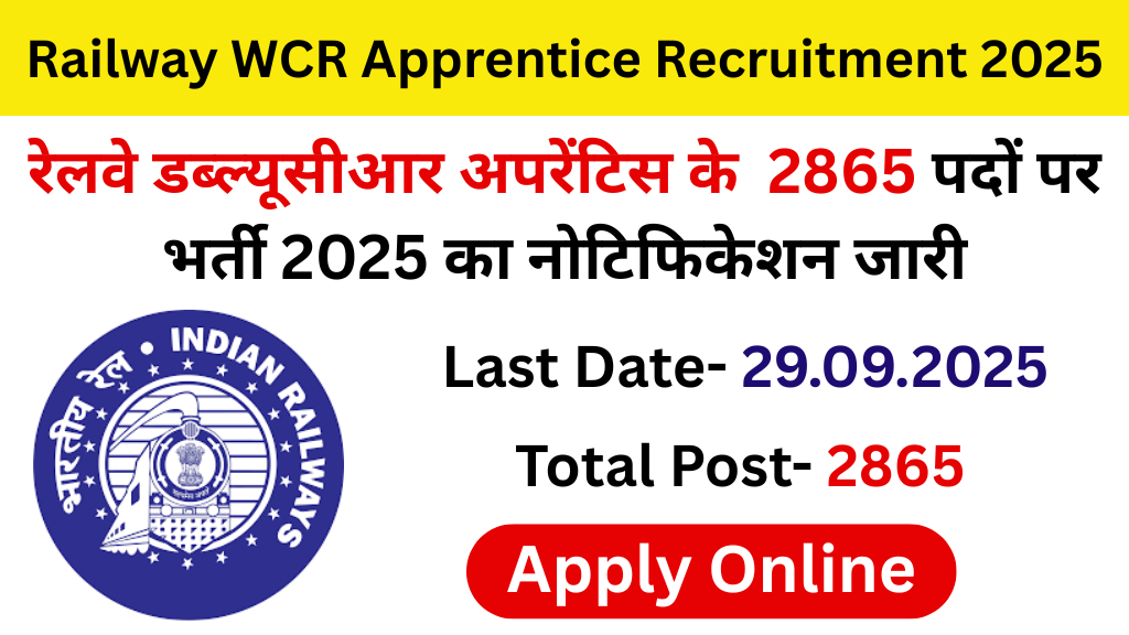 Railway WCR Apprentice Recruitment 2025