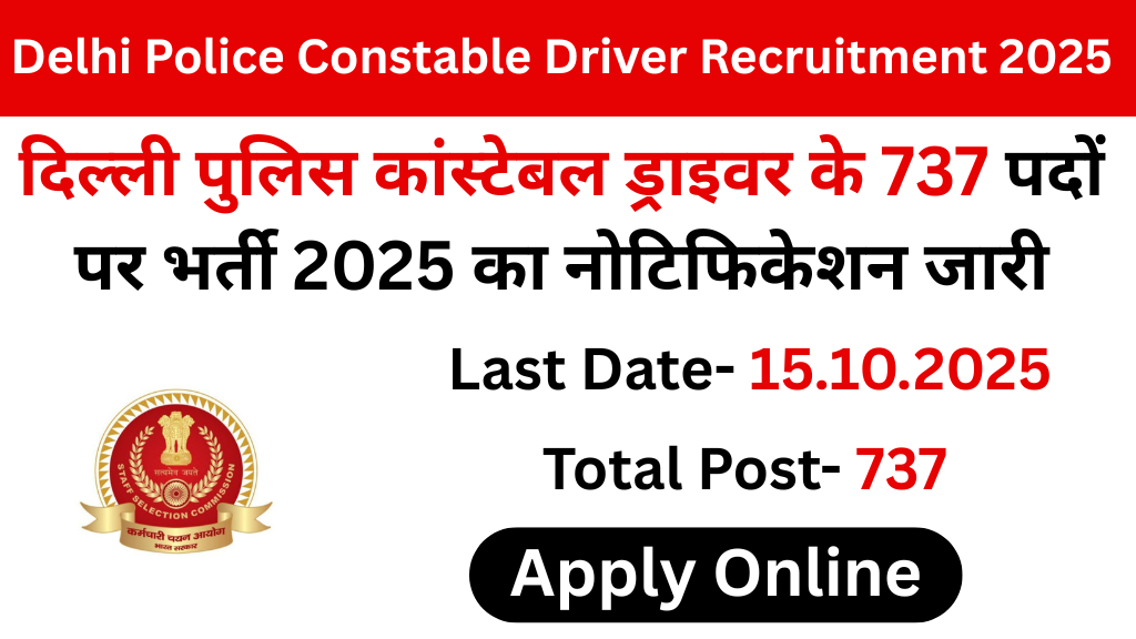 Delhi Police Constable Driver Recruitment 2025