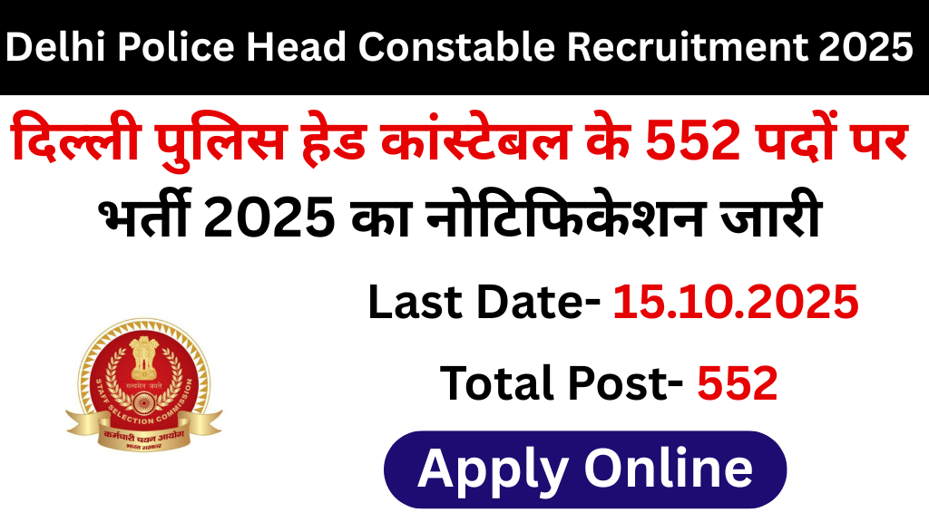 Delhi Police Head Constable Recruitment 2025