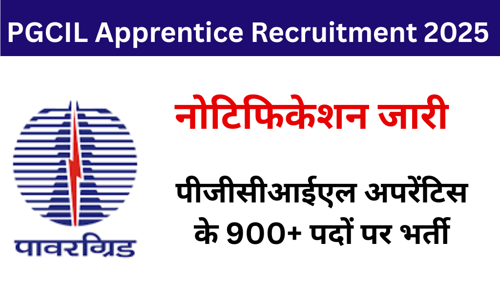 PGCIL Apprentice Recruitment 2025