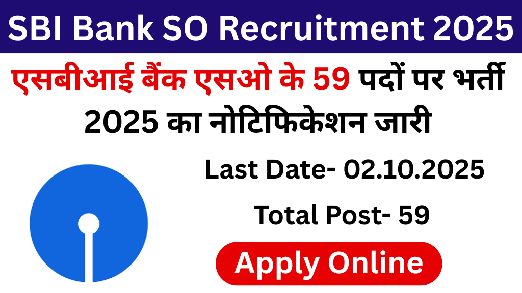 SBI Bank SO Recruitment 2025
