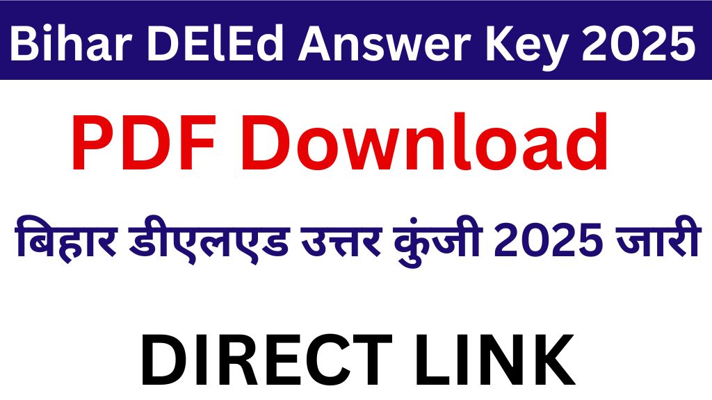 Bihar DElEd Answer Key 2025