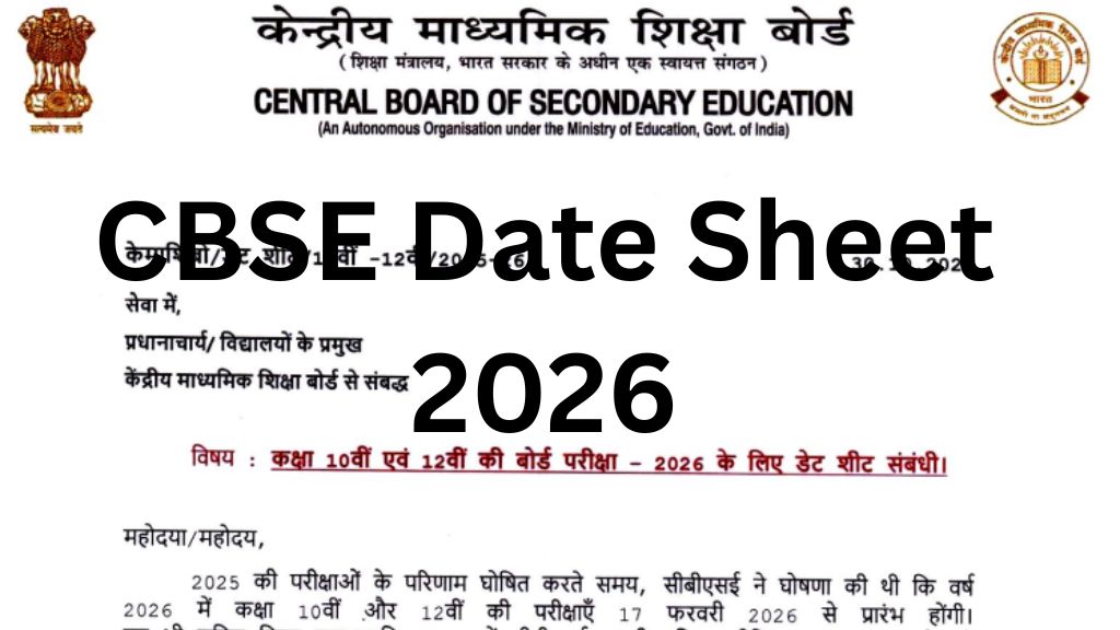 CBSE Date Sheet 2026