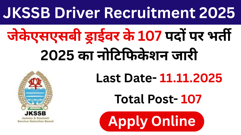 JKSSB Driver Recruitment 2025