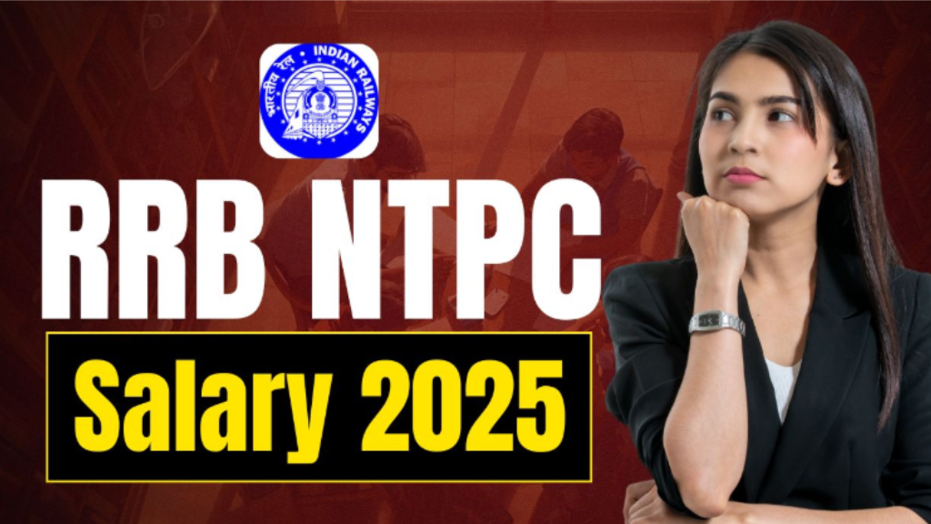 RRB NTPC Salary 2025
