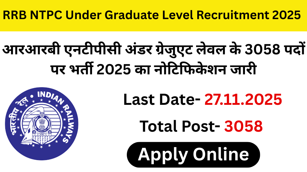 RRB NTPC Under Graduate Level Recruitment 2025