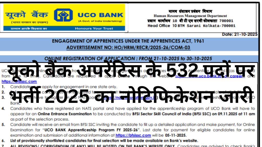 UCO Bank Apprentice Recruitment 2025