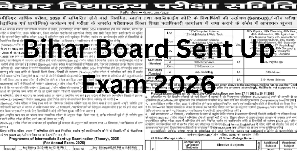 Bihar Board Sent Up Exam 2026