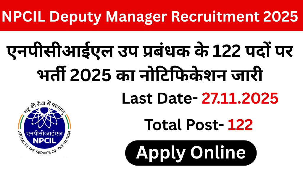 NPCIL Deputy Manager Recruitment 2025