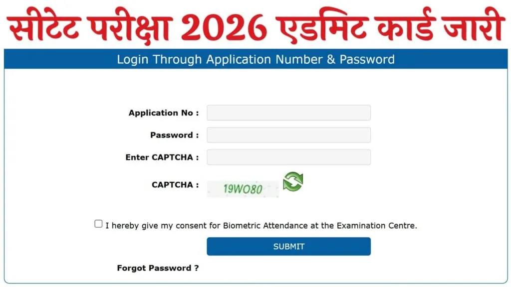 CTET Admit Card 2026